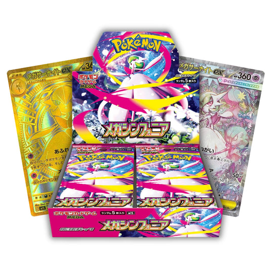 Mega Symphonia [M1S] - Japanese Booster Box (Live Break)
