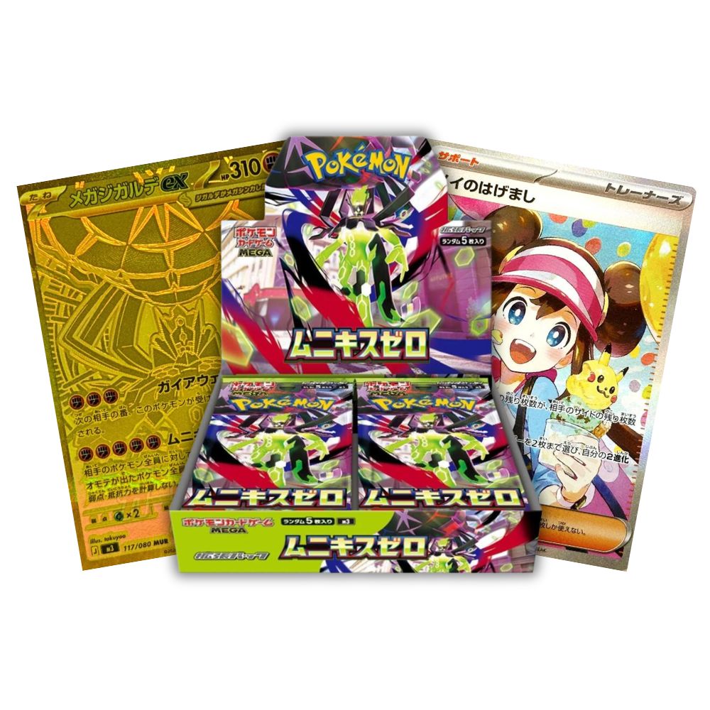 Nullifying Zero [M3] - Japanese Booster Box (Live Break)