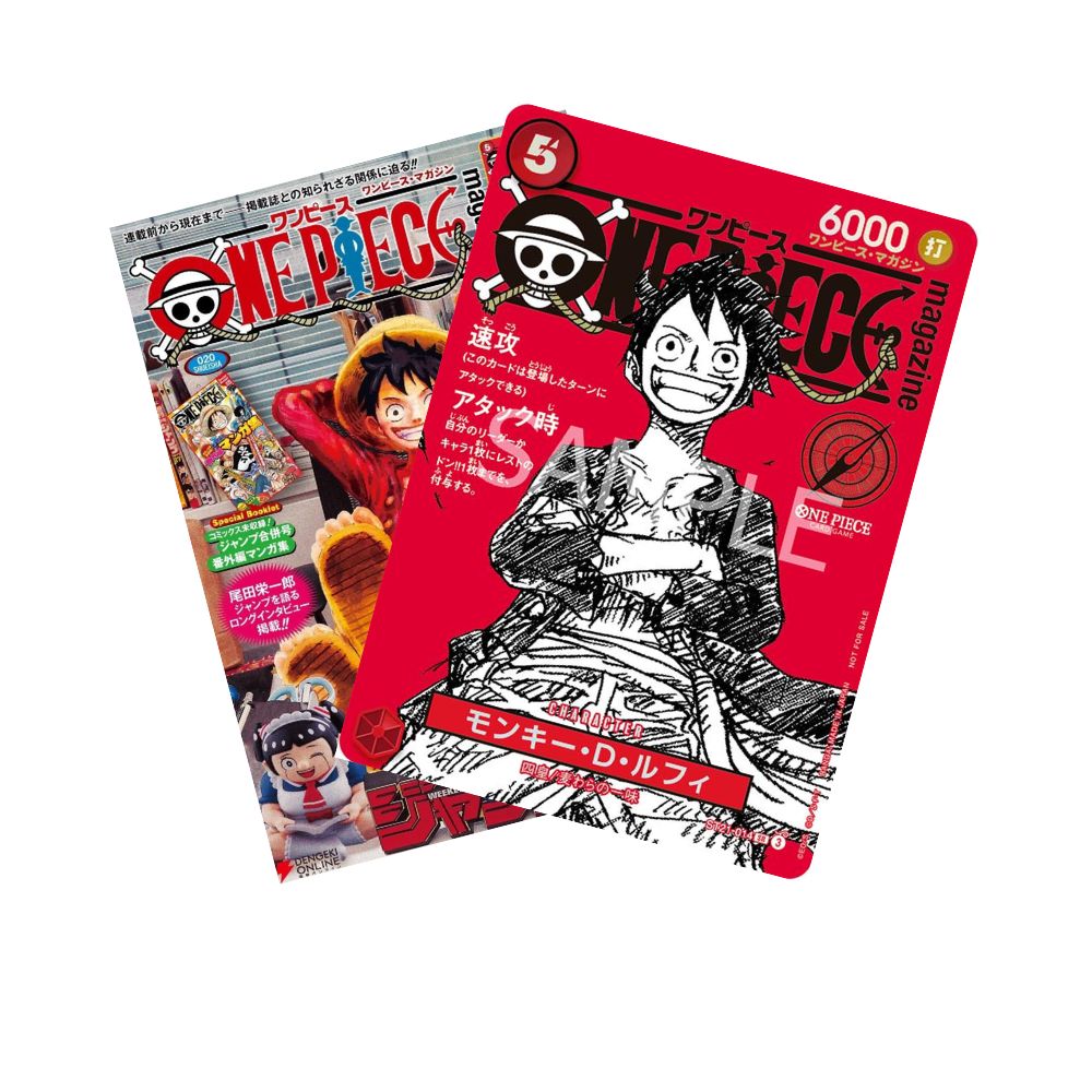 One Piece - Japanese - Shounen Jump Magazine Vol.20 with Promo Card (Sealed)