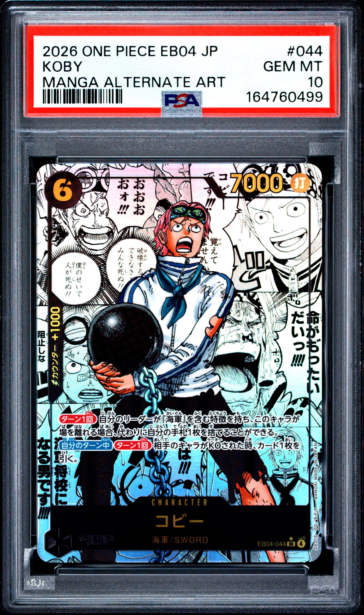 Koby 044 Manga Alternate Art One Piece Japanese PSA 10