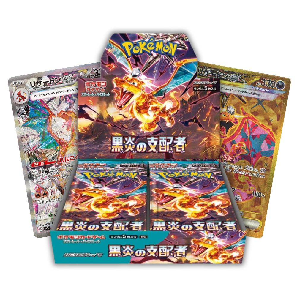 Ruler of the Black Flame [SV3] - Japanese (Live Break)
