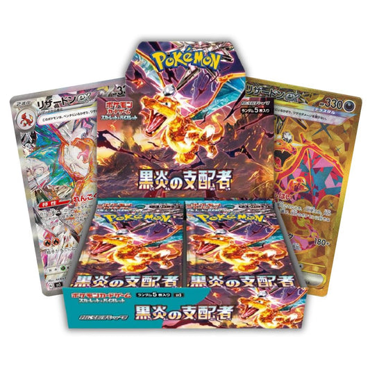 Ruler of the Black Flame [SV3] - Japanese (Live Break)