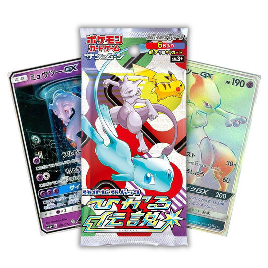 Shining Legends [sm3+] - Japanese Booster Pack (Live Break)