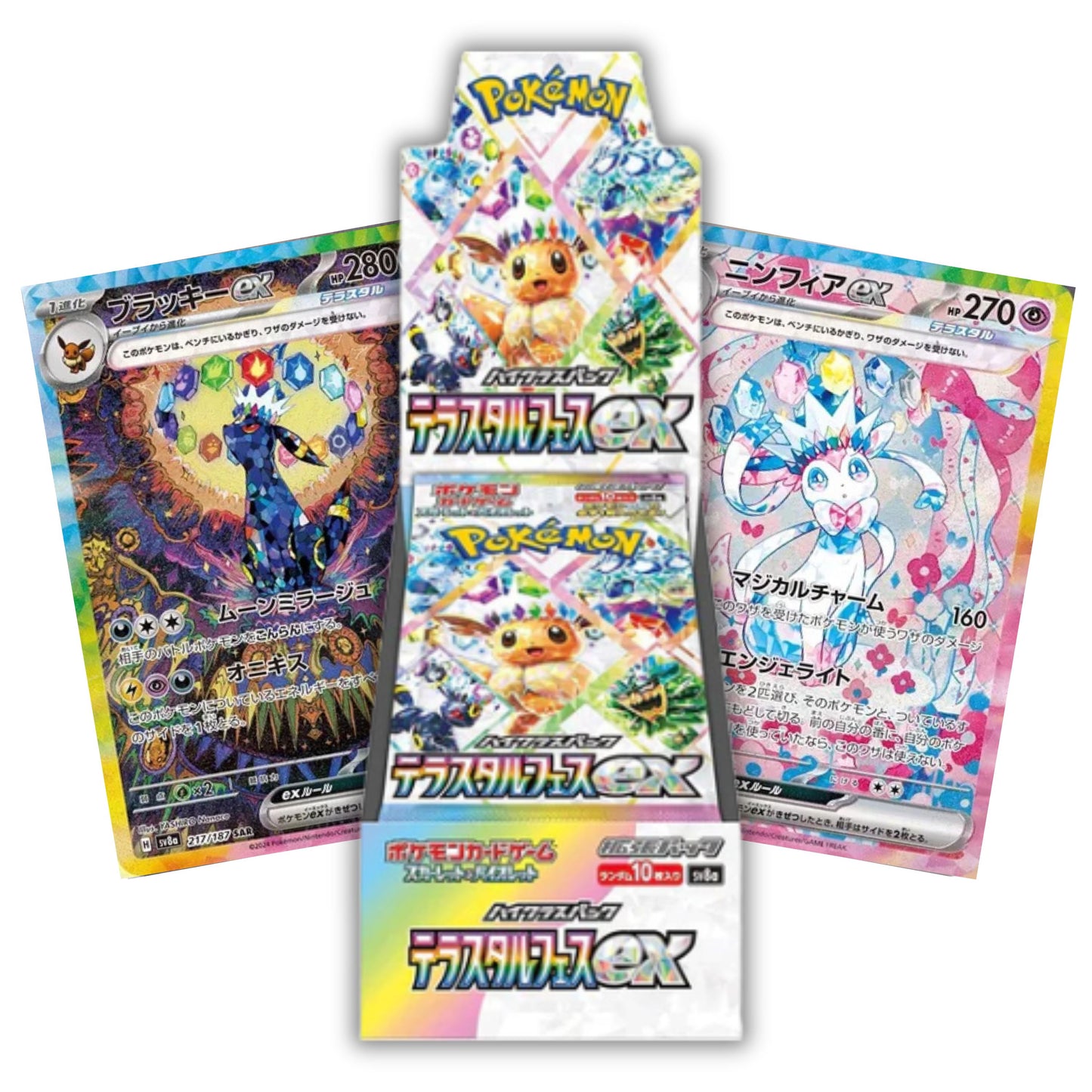 Terastal Festival ex [SV8a] - Japanese (Live Break)