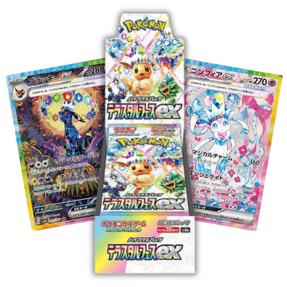 Terastal Festival ex [SV8a] - Japanese (Live Break)