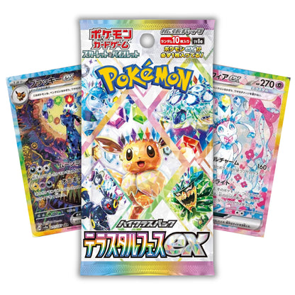 Terastal Festival ex [SV8a] - Japanese (Live Break)