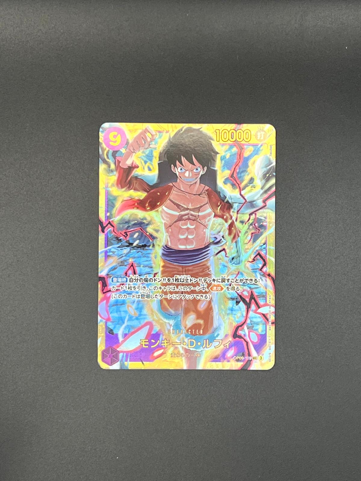 Monkey.D.Luffy OP09-119 Emperors in the New World One Piece Japanese NM/M
