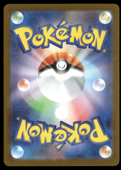 Snover 067/063 Art Rare Mega Symphonia Pokemon Japanese Holo Near Mint