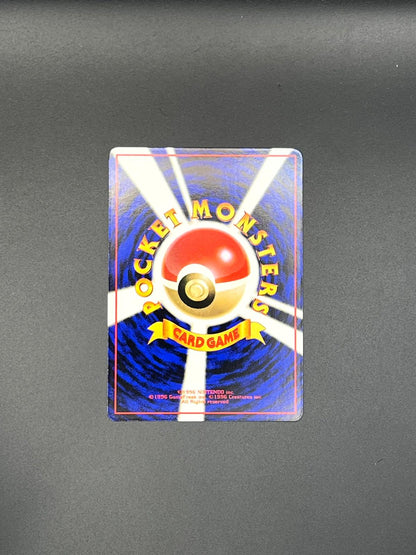 Porygon NO. 137 Glossy Common Vending Series 1 Pokemon Japanese Near Mint
