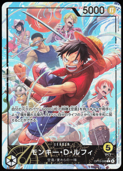 Monkey.D.Luffy OP15-098 Leader Adventure on KAMI’s Island One Piece Japanese NM