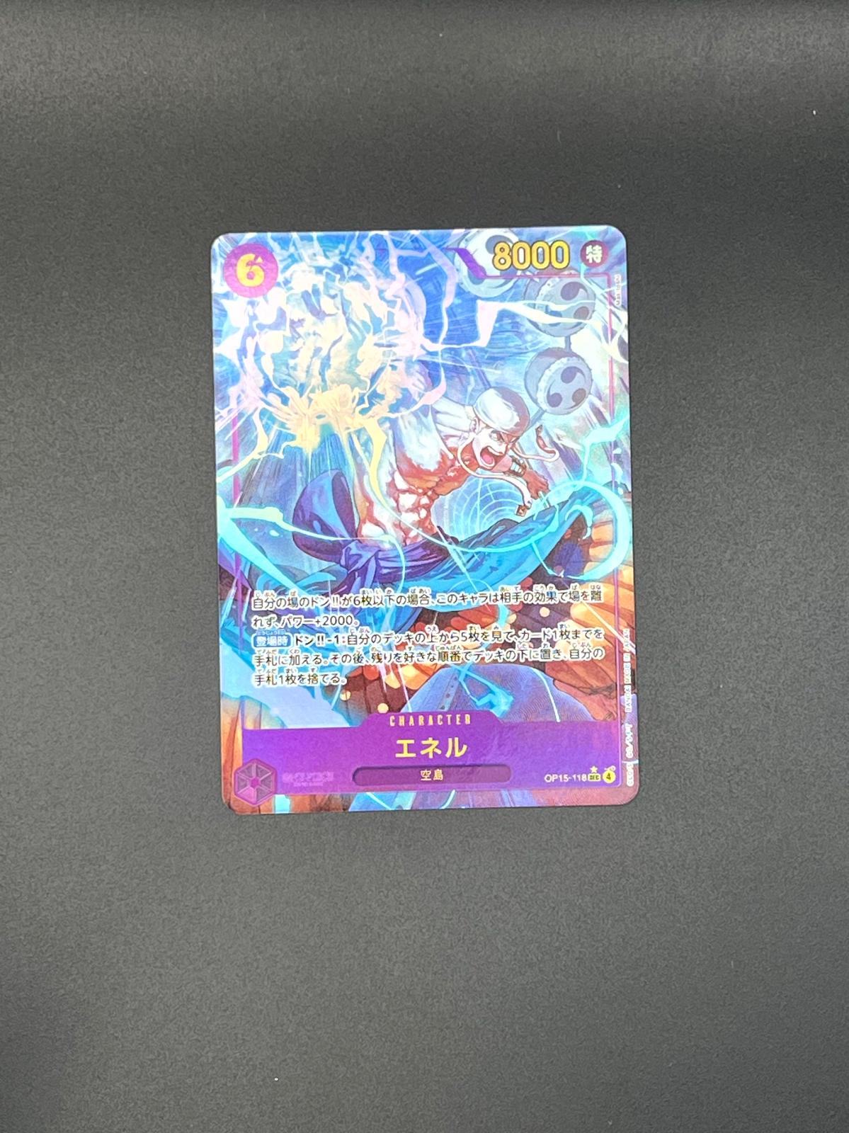 Enel OP15-118 Adventure on KAMI’s Island [OP-15] One Piece Japanese NM/M