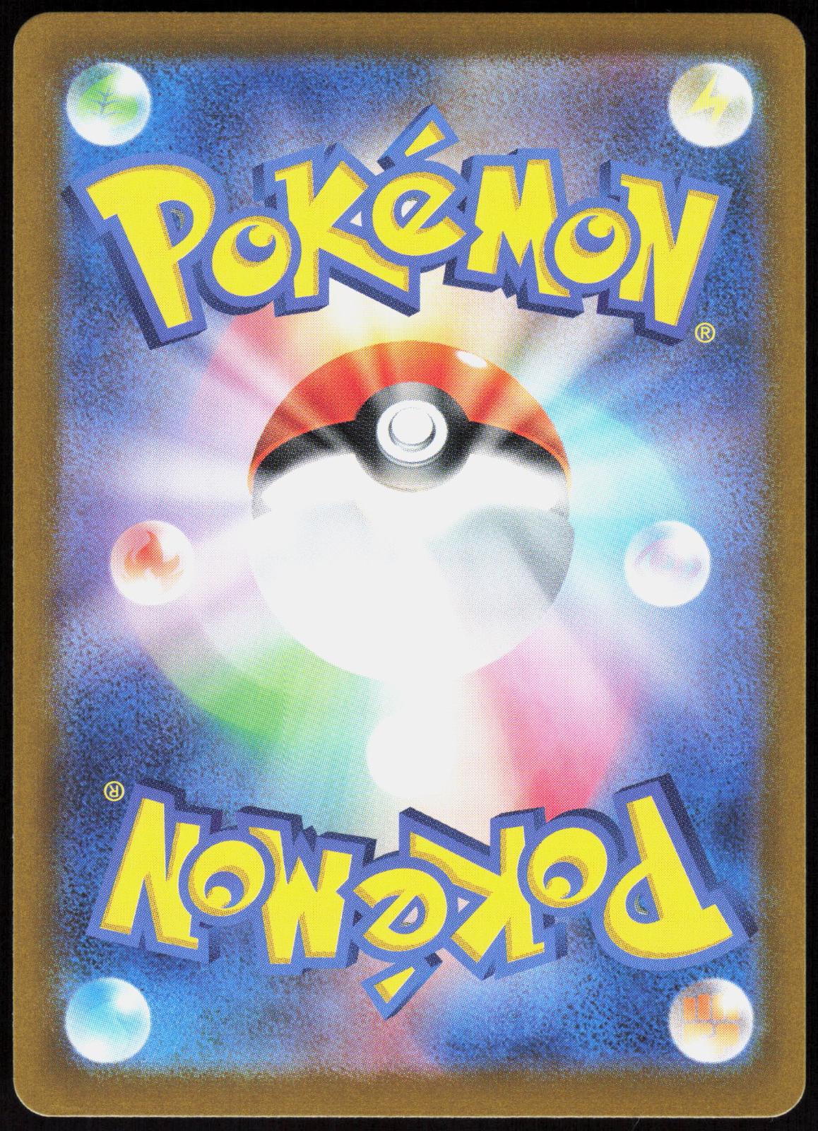 Sylveon ex 212/187 SV8a: Terastal Festival ex Pokemon Japanese Holo NM