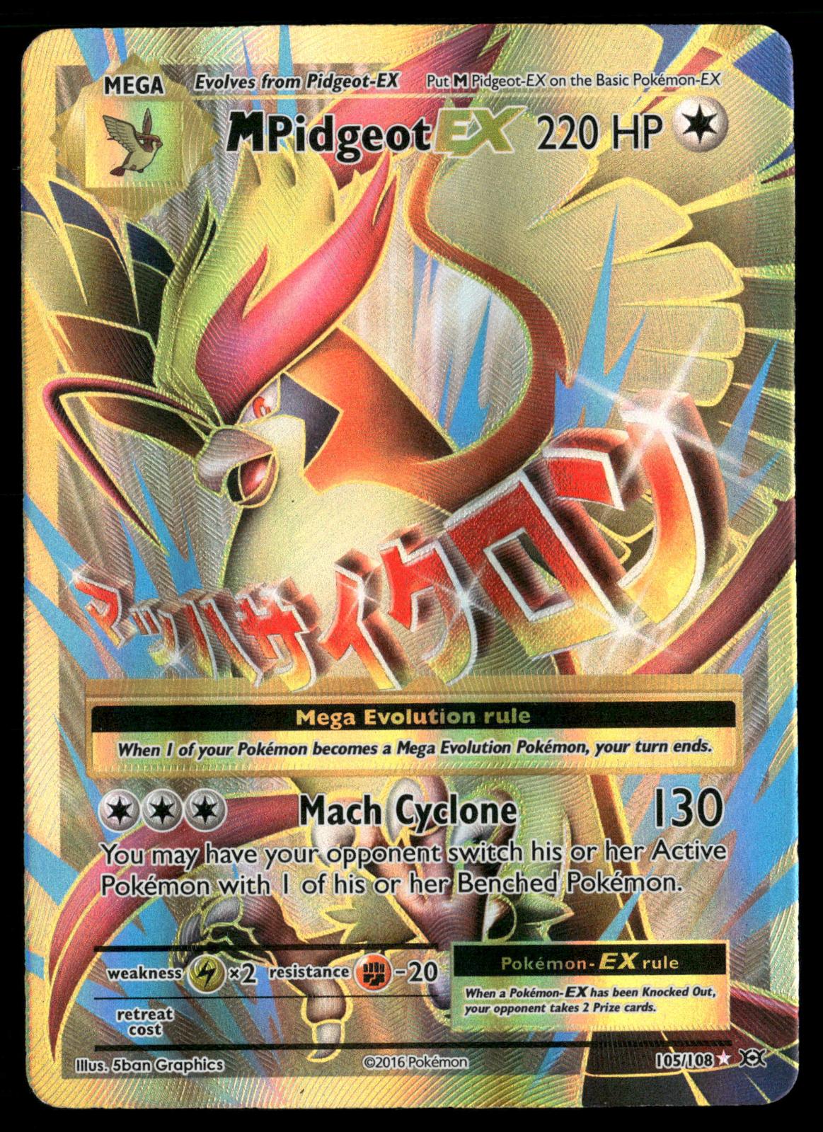 M Pidgeot EX 105/108 Ultra Rare Evolutions Pokemon Holo Near Mint