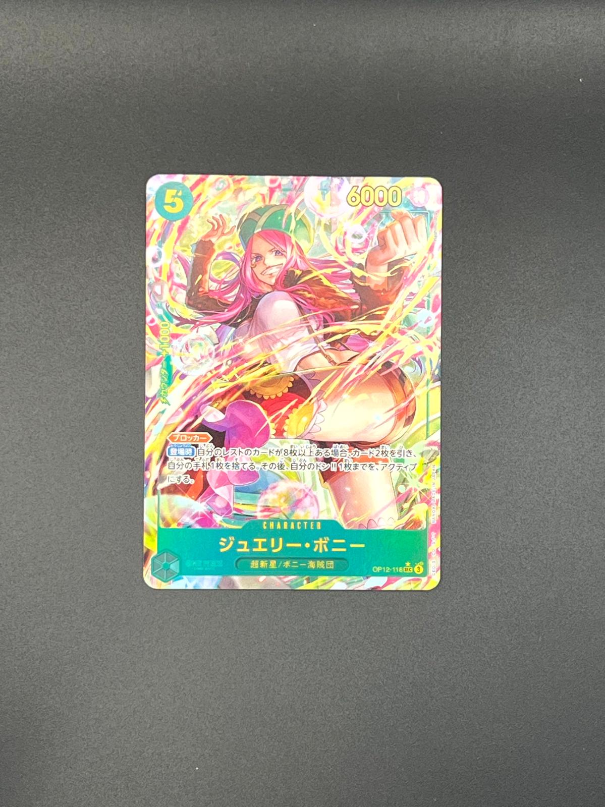 Jewelry Bonney OP12-118 Legacy of the Master [OP-12] One Piece Japanese NM/M