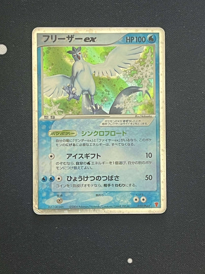 Articuno ex 010/PLAY Player's Club Promo Japanese Ultra Rare LP