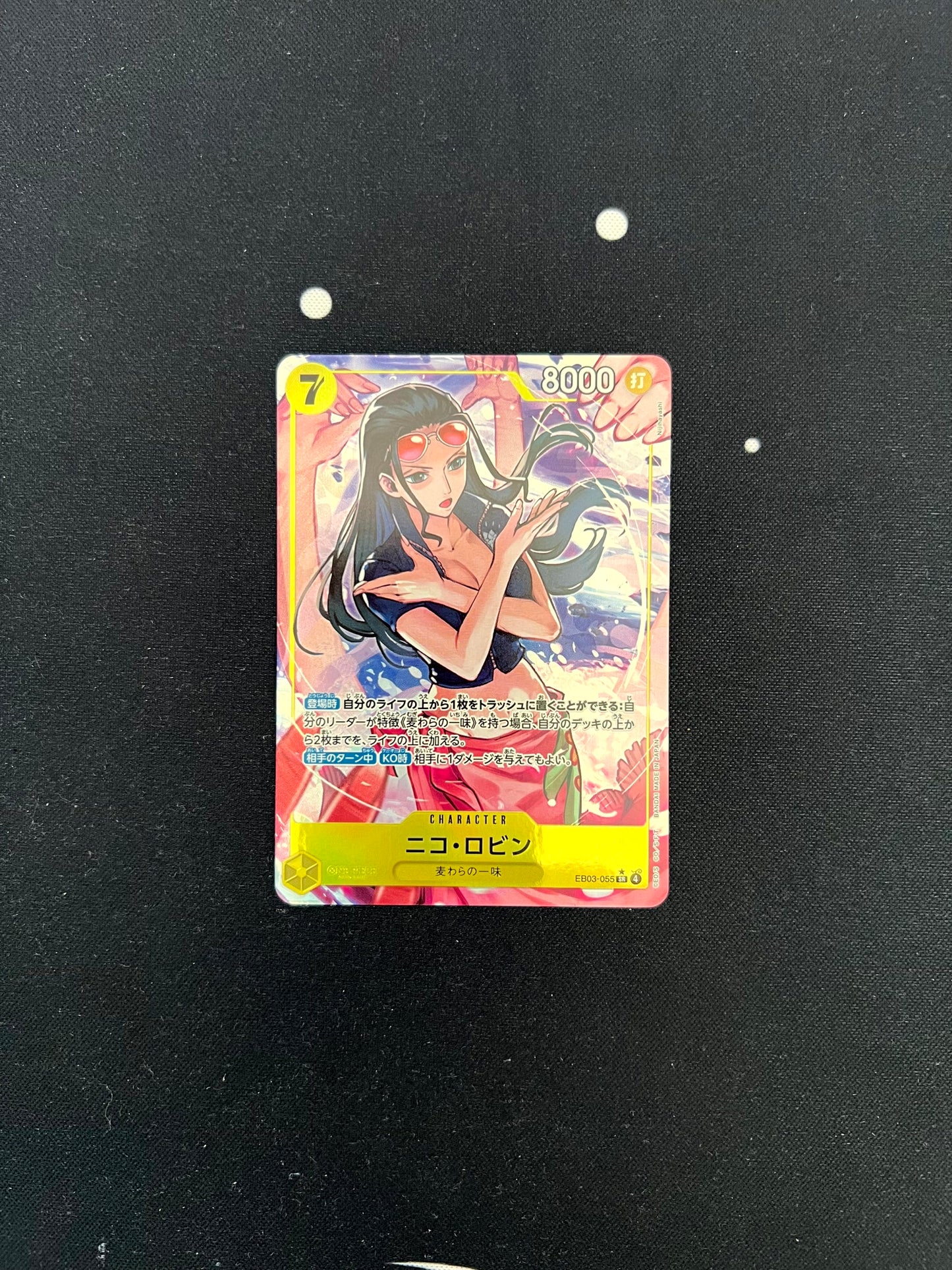 Nico Robin - EB03-055