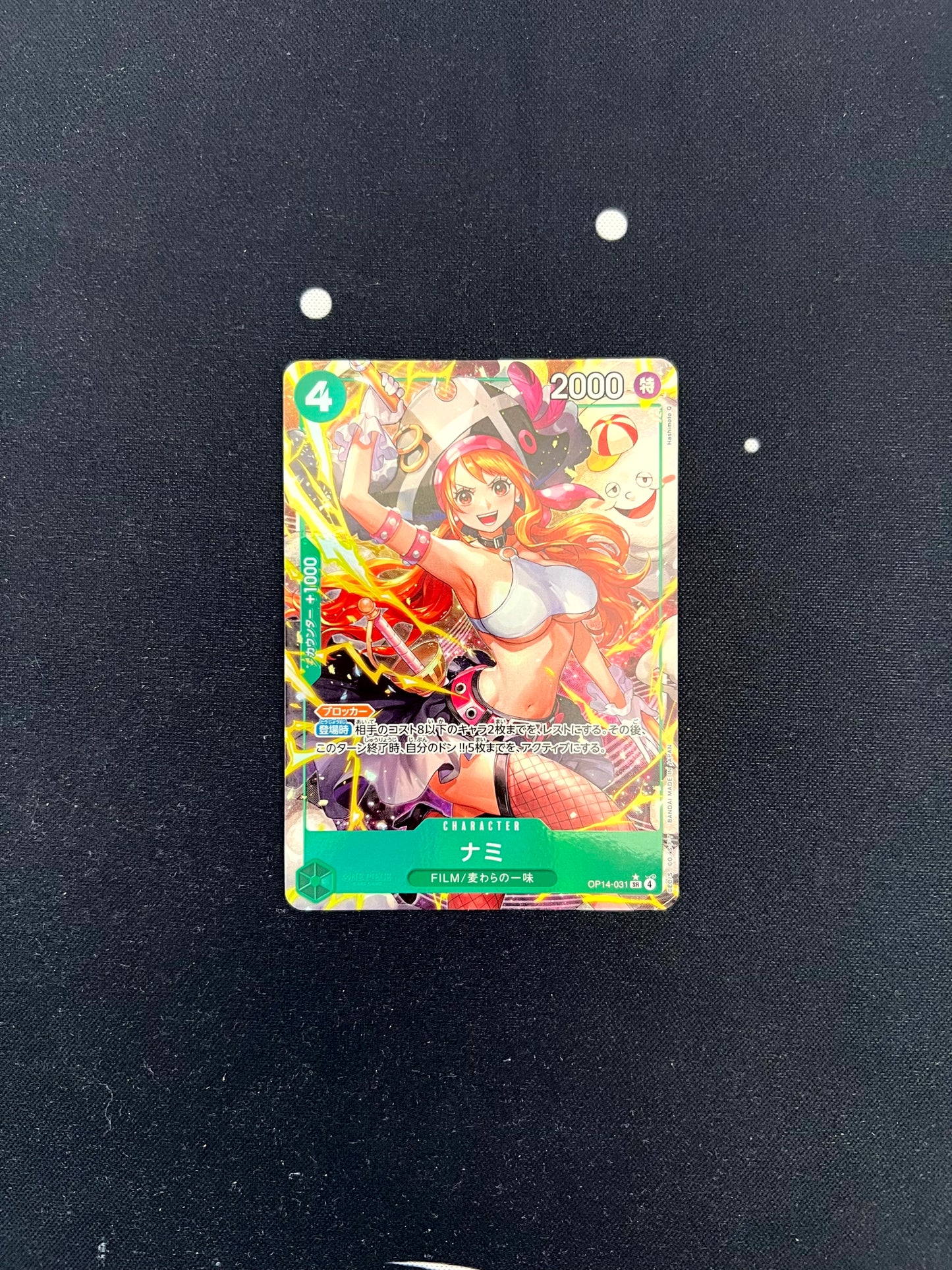 Nami - OP14-031