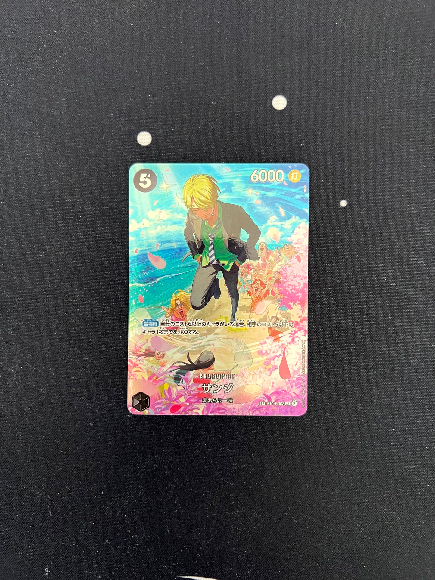 Sanji - ST14-003