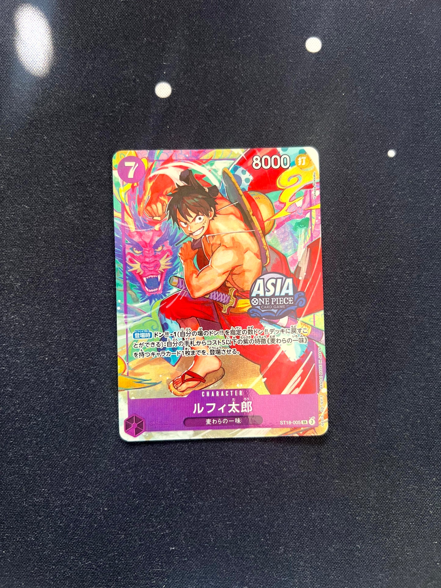 Monkey.D.Luffy - ST18-005 - Play Asia Stamp
