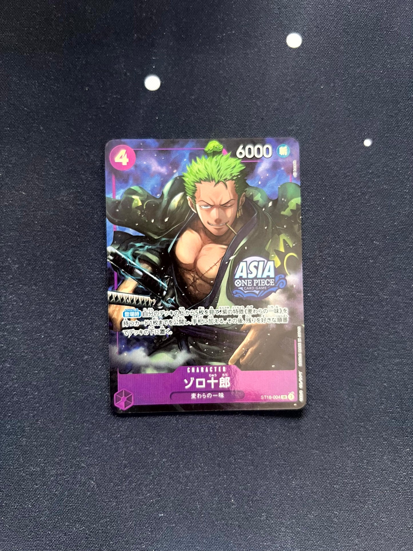 Zoro - ST18-004 - Play Asia Stamp