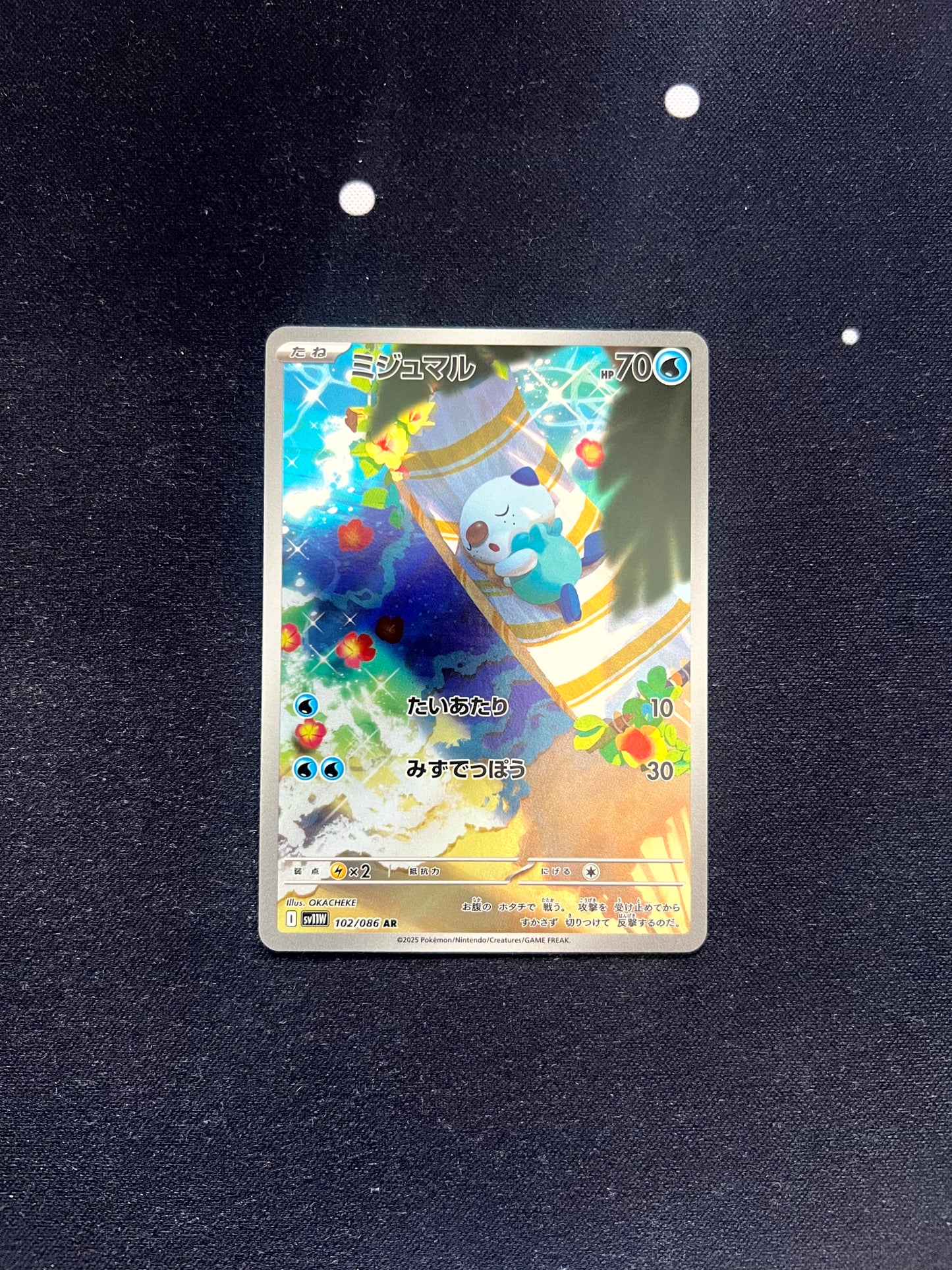 Oshawott - White Flare 102/086