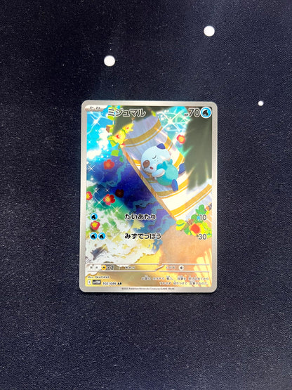 Oshawott - White Flare 102/086