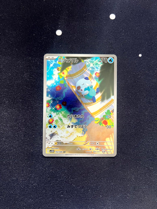 Oshawott - White Flare 102/086