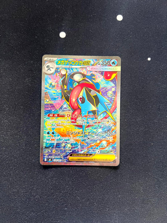 Mega Greninja ex - Ninja Spinner 114/083
