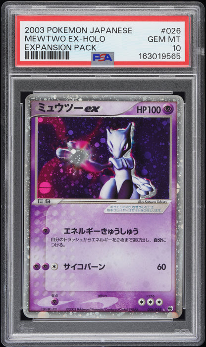 Mewtwo EX Holo 026/055 Expansion Pack Pokemon Japanese PSA 10