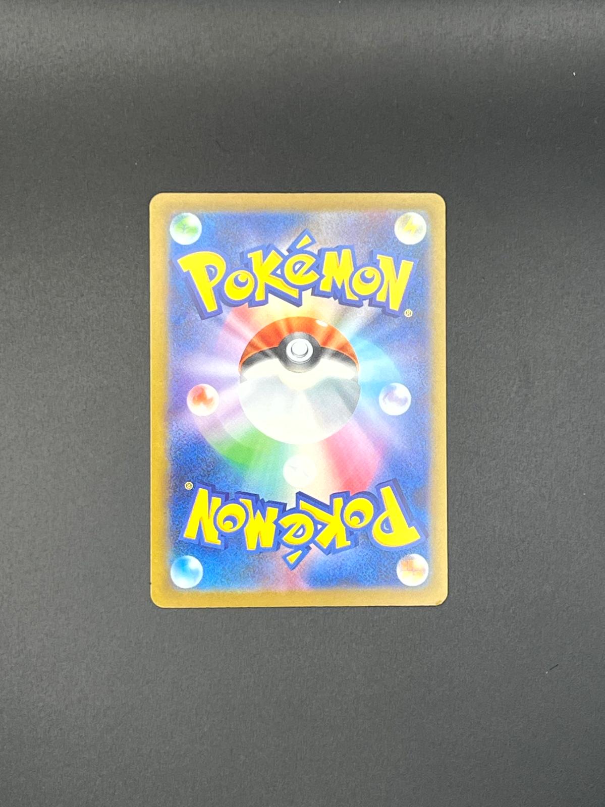 Misty's Spirit 108/081 Super Rare Abyss Eye Pokemon Japanese Holo Near Mint
