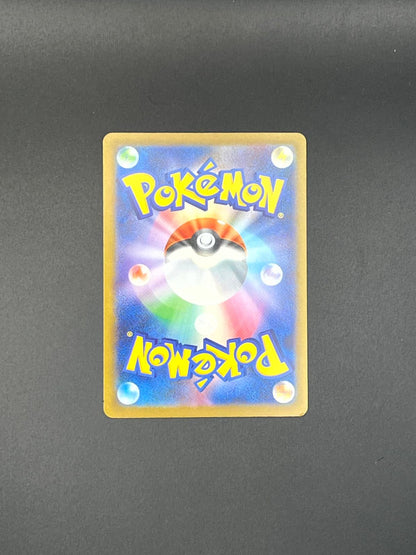 Misty's Spirit 108/081 Super Rare Abyss Eye Pokemon Japanese Holo Near Mint