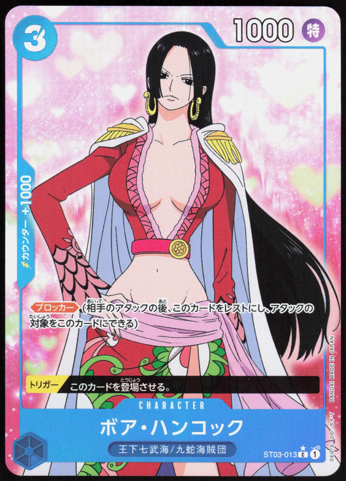 Boa Hancock ST03-013 ONE PIECE CARD THE BEST- One Piece Japanese NM