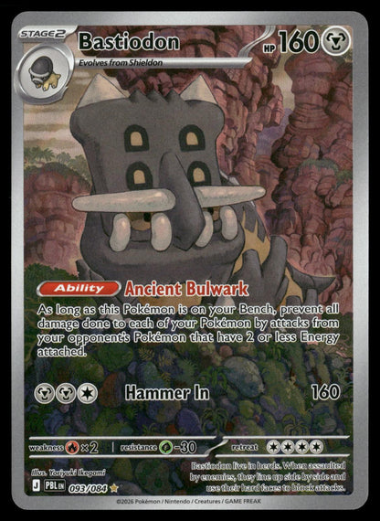Bastiodon 093/084 Illustration Rare Pitch Black Pokemon Holo Near Mint