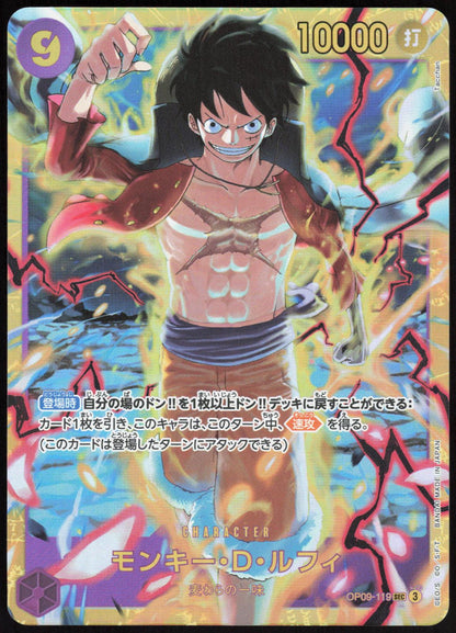 Monkey.D.Luffy OP09-119 Emperors in the New World One Piece Japanese NM