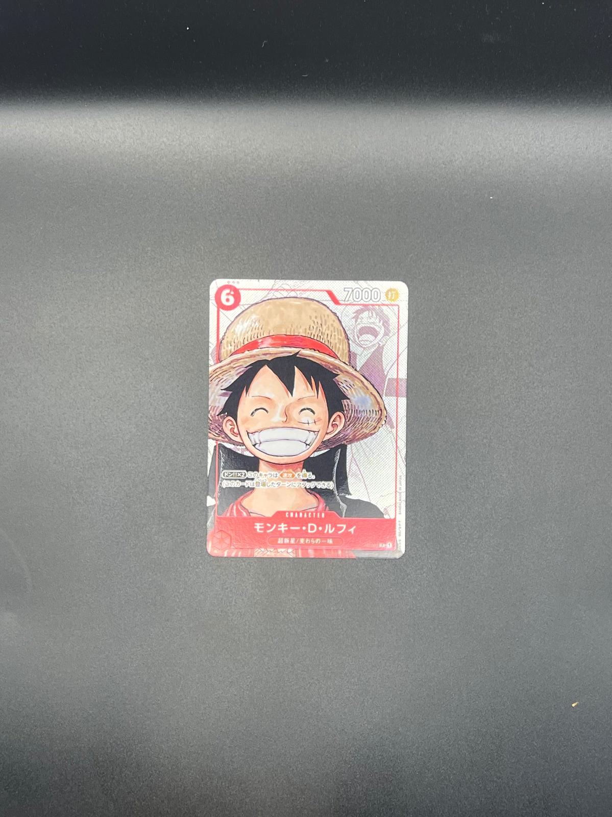 Monkey D Luffy (Alternate Art) P-001 One Piece Promotion Cards Japanese NM