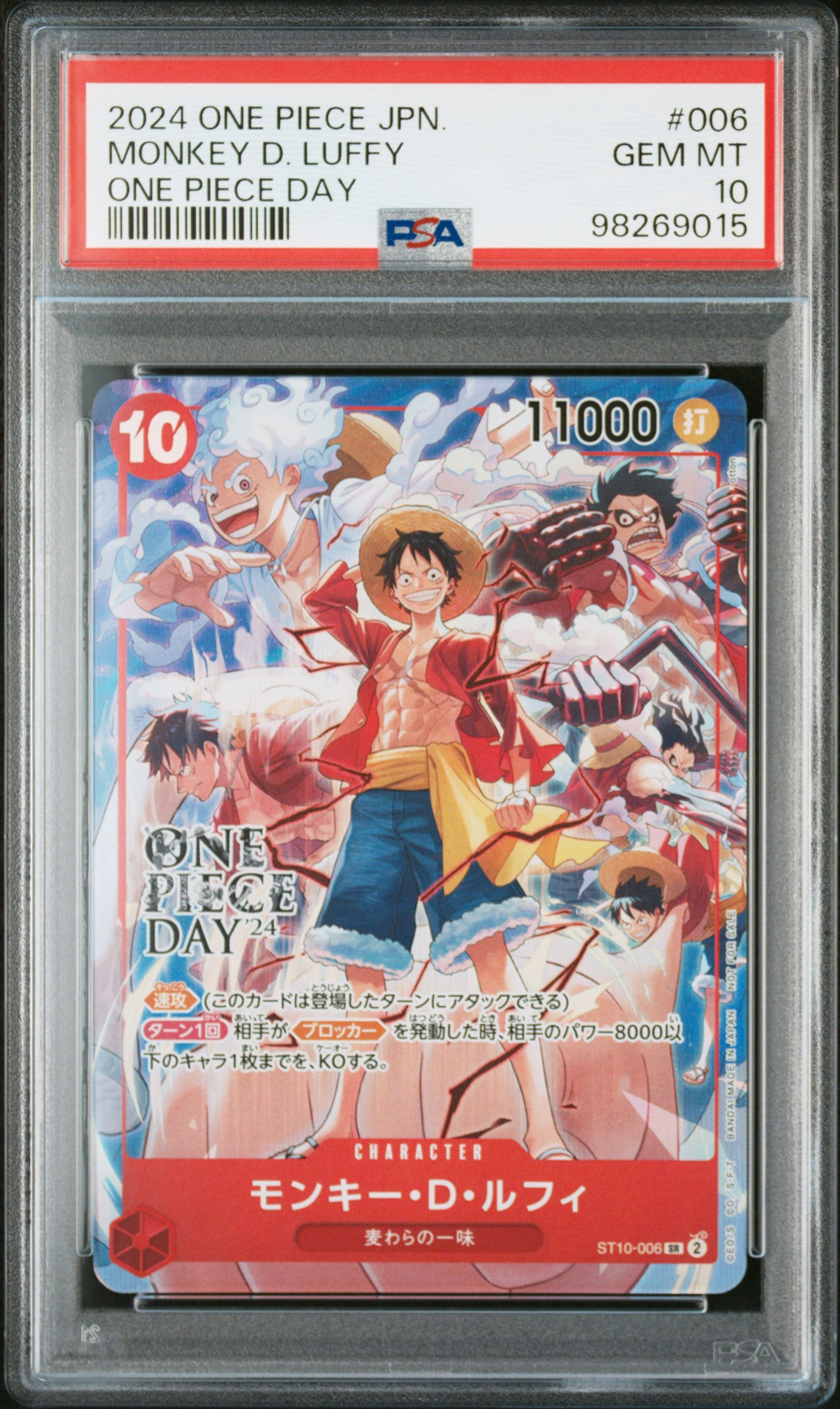 Monkey D. Luffy 006 One Piece Day One Piece Promos One Piece Japanese PSA 10