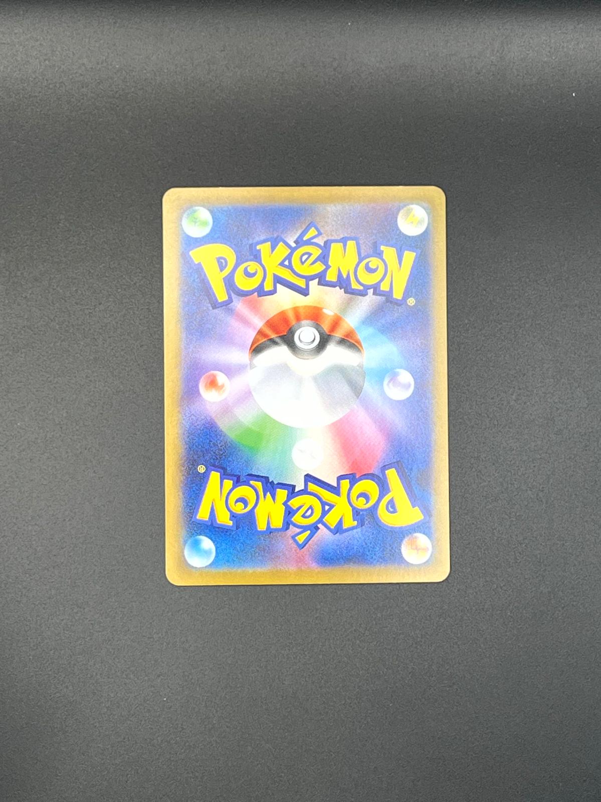 Hilda 173/086 Special Art Rare SV11W: White Flare Pokemon Japanese Holo NM/M