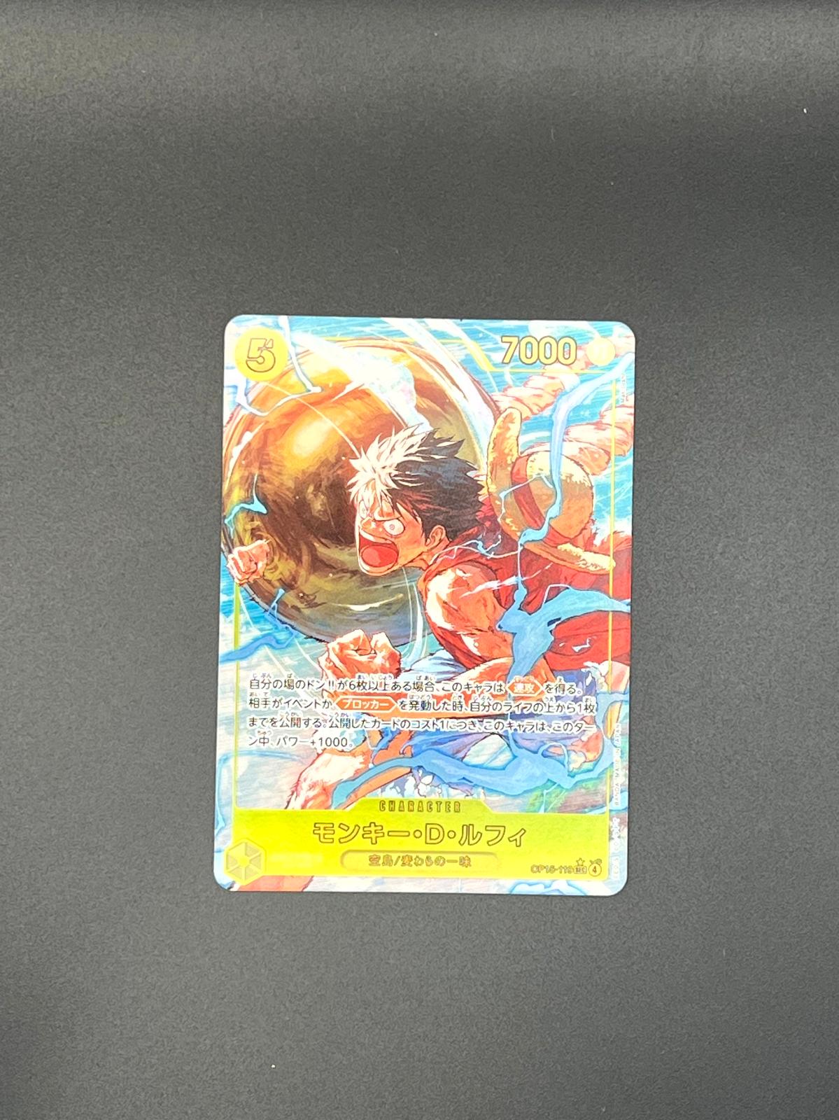 Monkey.D.Luffy OP15-119 Adventure on KAMI’s Island One Piece Japanese NM/M