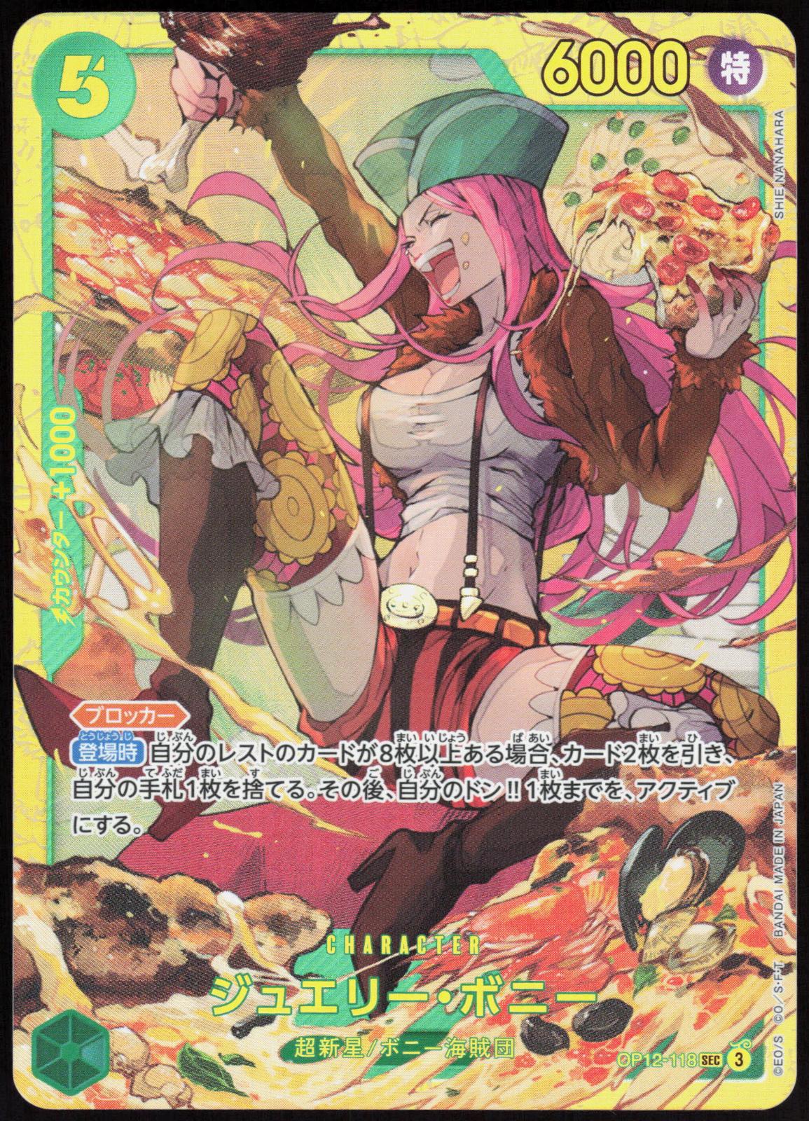 Jewelry Bonney OP12-118 Secret Rare Legacy of the Master One Piece Japanese NM
