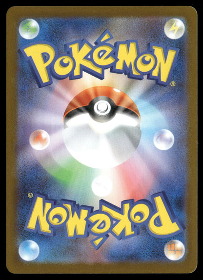 Alakazam 071/063 Art Rare Mega Symphonia Pokemon Japanese Holo Near Mint