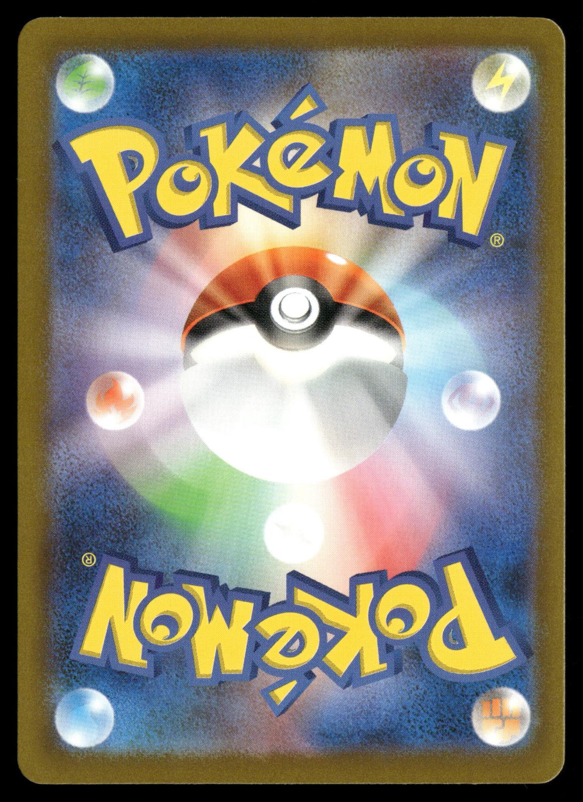 Penny 354/190 Special Art Rare Shiny Treasure ex Pokemon Japanese Holo Near Mint