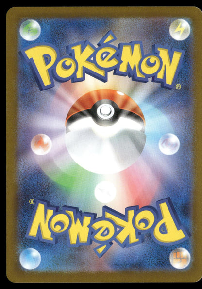 Mega Kangaskhan EX 080/063 Super Rare Mega Symphonia Pokemon Japanese Holo NM