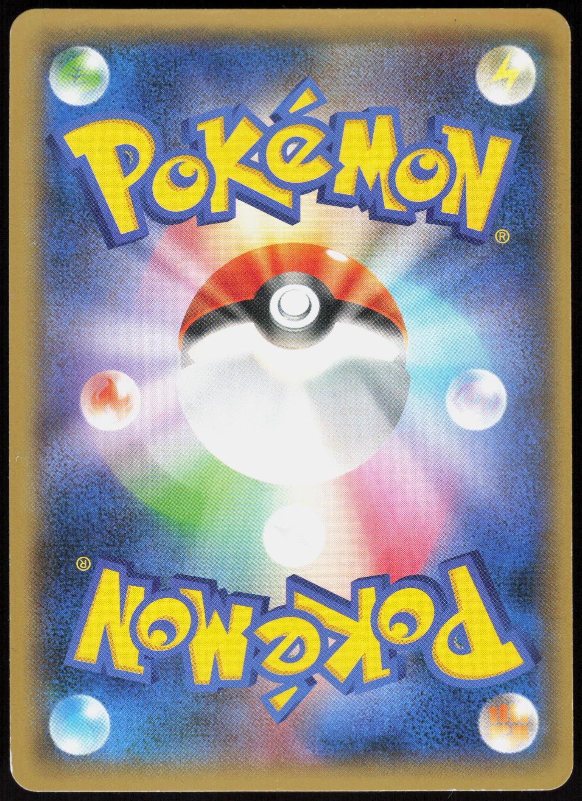 Dialga EX 019/018 Dialga EX Deck Pokemon Japanese Holo Moderately Played