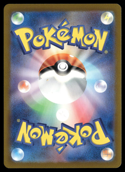 Pidgeotto (Master Ball) 017/165 SV2a: Pokemon Card 151 Pokemon Japanese Holo NM