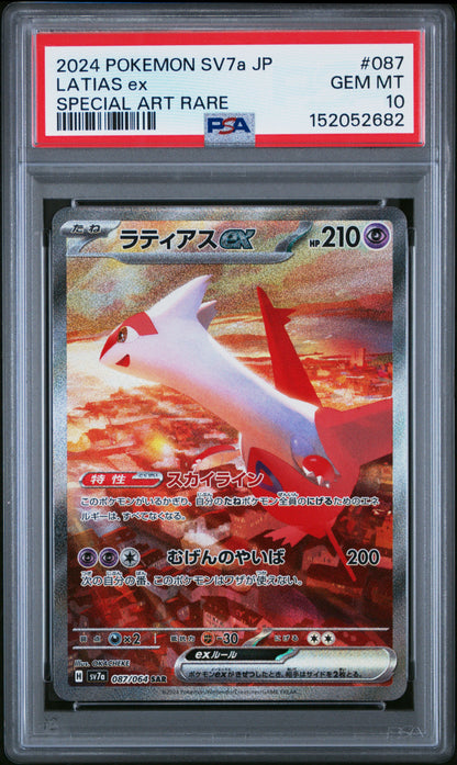 Latias EX 087 Special Art Rare Sv7a Paradise Dragona Pokemon Japanese PSA 10