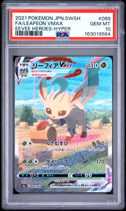 Leafeon Vmax Hyper 089/069 Eevee Heroes Pokemon Japanese PSA 10