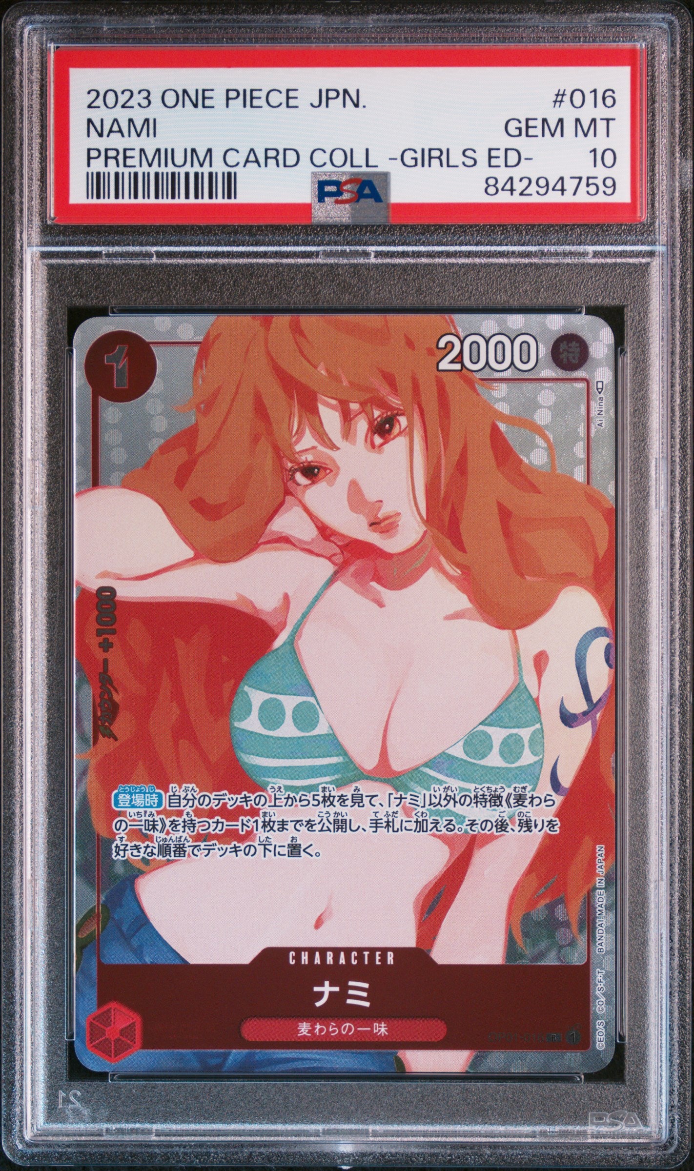 Nami 016 One Piece Japanese PSA 10
