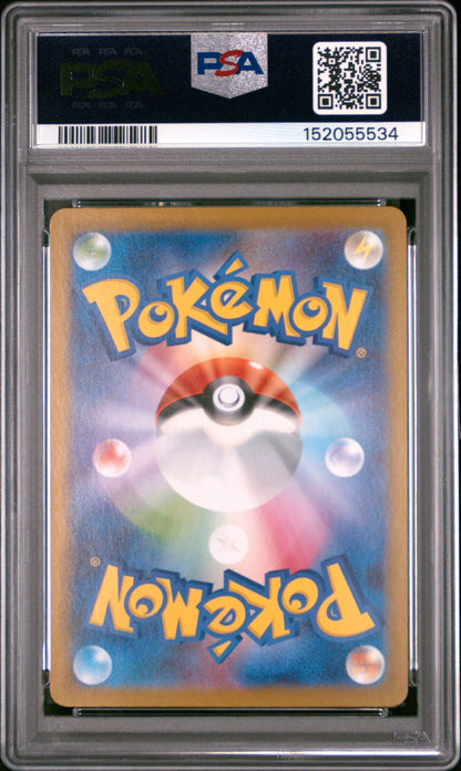 Zekrom EX 174 Bw Rare Sv11b-Black Bolt Pokemon Japanese PSA 10