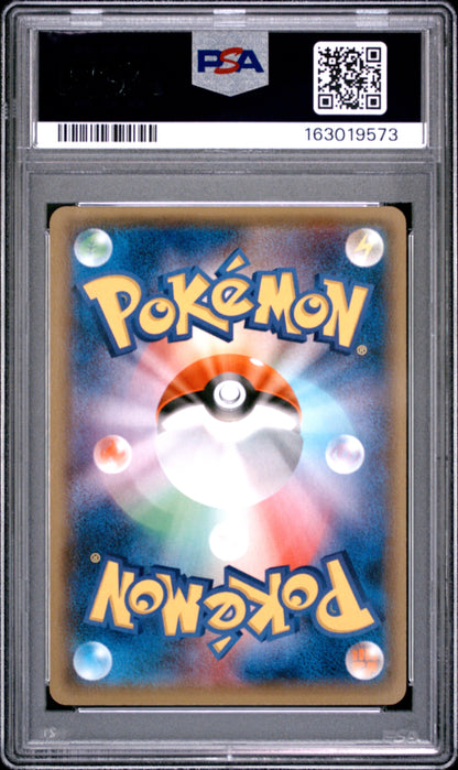 Yveltal EX 006/023 Super Legend Set Pokemon Japanese PSA 10