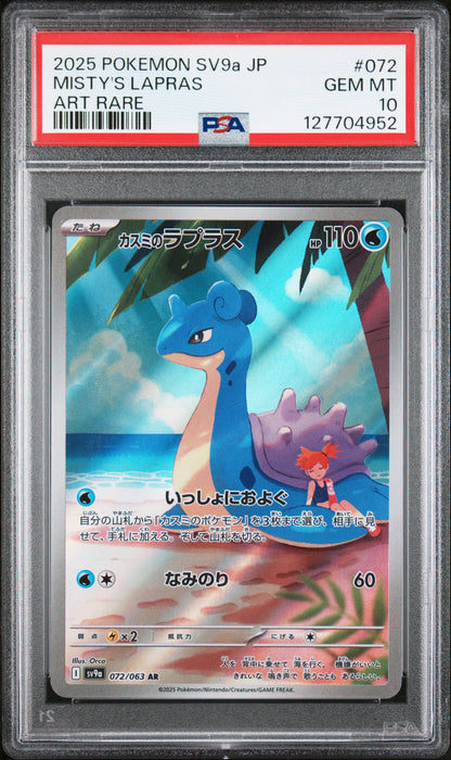 Misty's Lapras 072 Art Rare Heat Wave Arena Pokemon Japanese PSA 10